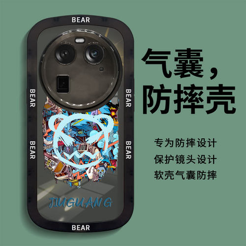 适用透黑硅胶FINDX6系列手机壳