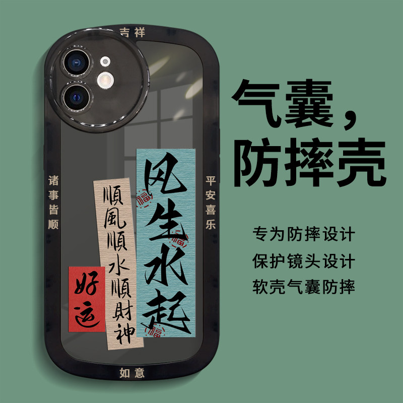 适用苹果12手机壳iphone12pro保护套max新款男mini高级感por硅胶pm网红潮apple全包防摔ip磨砂散热十二后外壳,3C数码配件,手机保护套/壳,淘宝优惠券,粉丝福利购,淘宝优惠卷