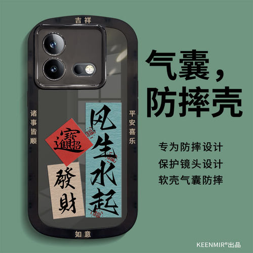 适用透黑硅胶iqooneo8系列手机壳
