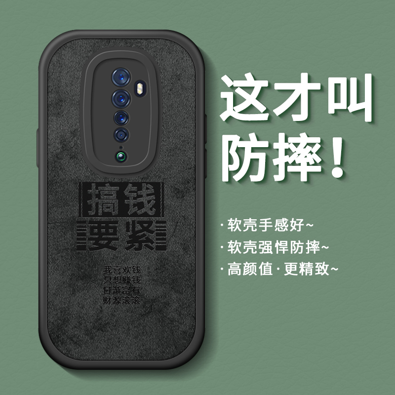 布纹硅胶opporeno2手机壳