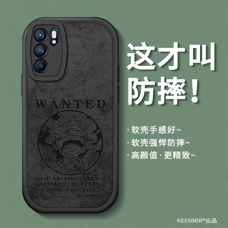 适用硅胶布纹reno6系列手机壳