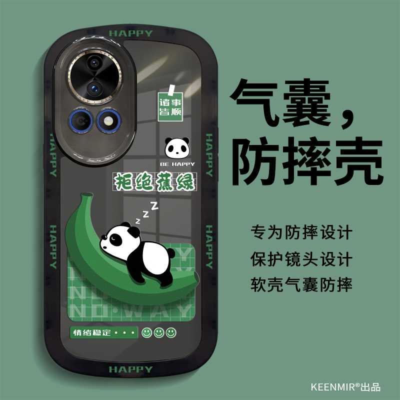 适用防摔华为nova13手机壳高级感