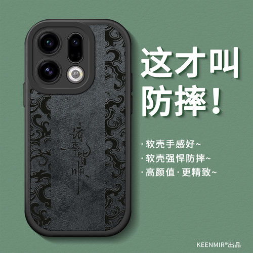 适用OPPOFindX9硅硅胶全包防摔