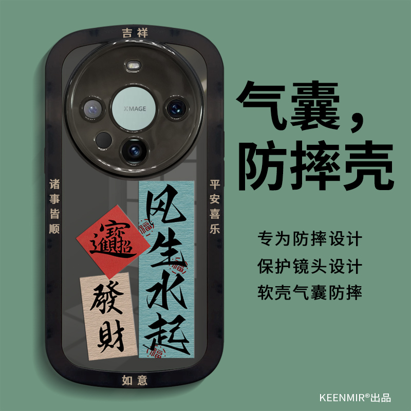 适用华为mate系列手机壳硅胶防摔