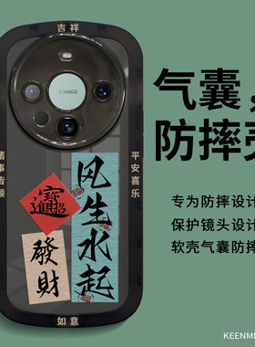 适用华为mate60pro手机壳70新款mate50e保护套男mata40高级感meta全包防摔m30风生水起mete20透黑耐脏por外壳