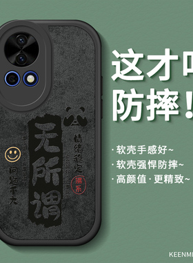 适用华为nova13手机壳新款nova13pro套高级感文字novo无所谓nava创意镜头保护nowa全包防摔黑色耐脏navo硅胶