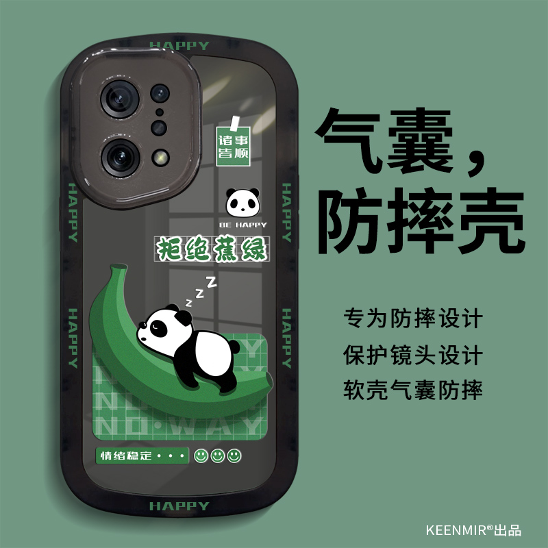 适用防摔硅胶OPPOfindx5手机壳