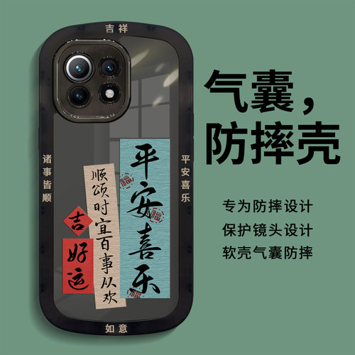 适用透黑硅胶小米11系列手机壳