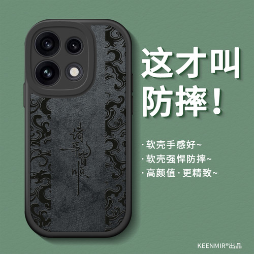 适用OPPOReno16硅硅胶全包防摔