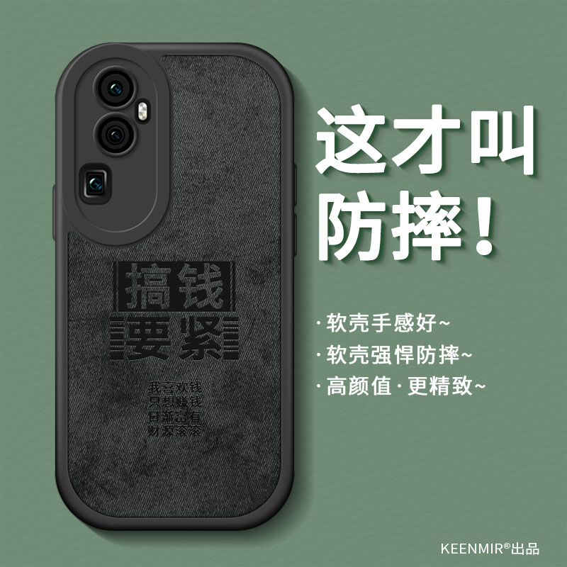 布纹硅胶reno10系列手机壳