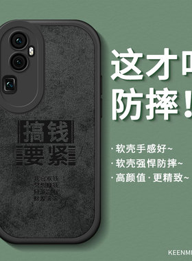 适用opporeno10手机壳13男12新款reno9pro保护套0pp0reno8全包防摔7高级感5磨砂软reno15硅胶opporeon6黑14壳