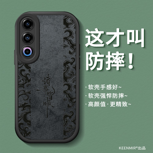 适用魅族21硅胶硅胶全包防摔手
