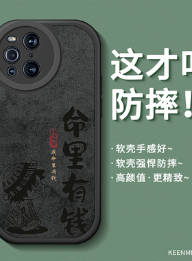 适用OPPOFindX3手机壳新款findx3pro文字高级感外壳opopfindx硅胶0pp0findx黑色耐脏轻薄全包防摔opoofindx软