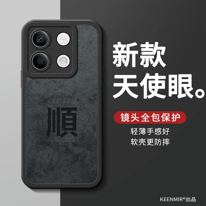 镜头全包 轻薄防摔 软壳好手感