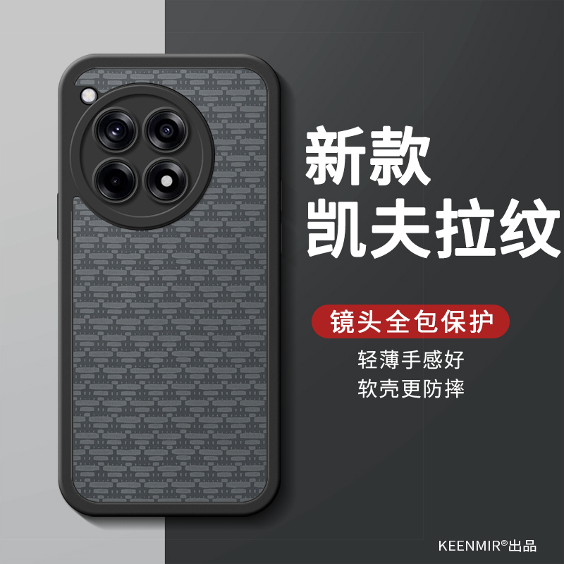 镜头全包 轻薄防摔 软壳好手感