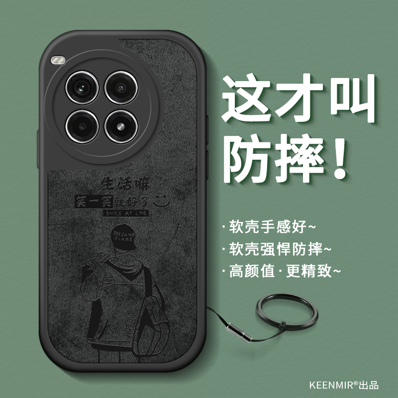 适用一加ace3pro手机壳带挂绳