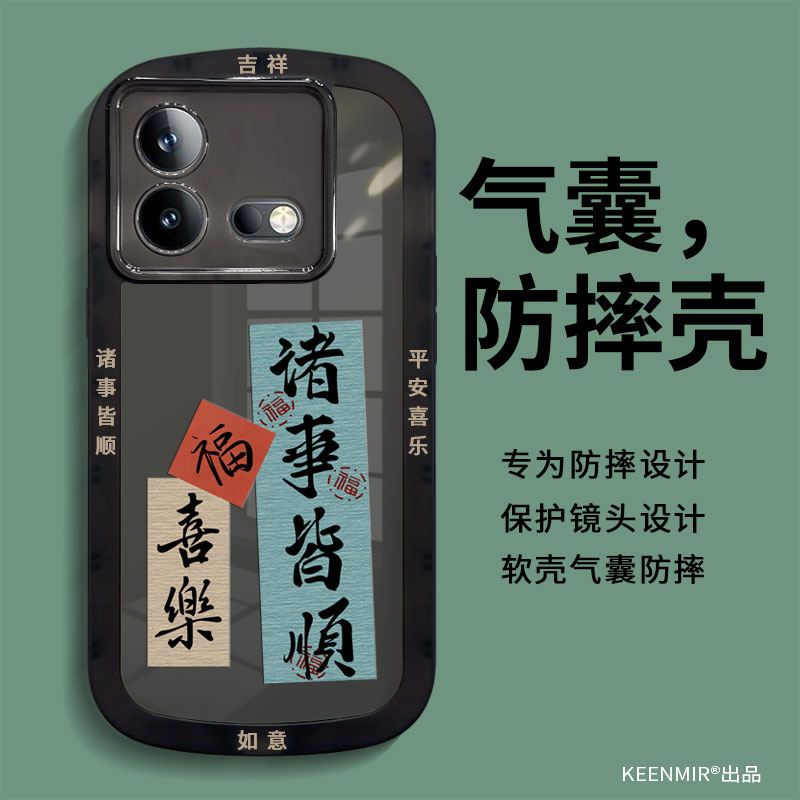 适用透黑硅胶iqooneo系列手机壳
