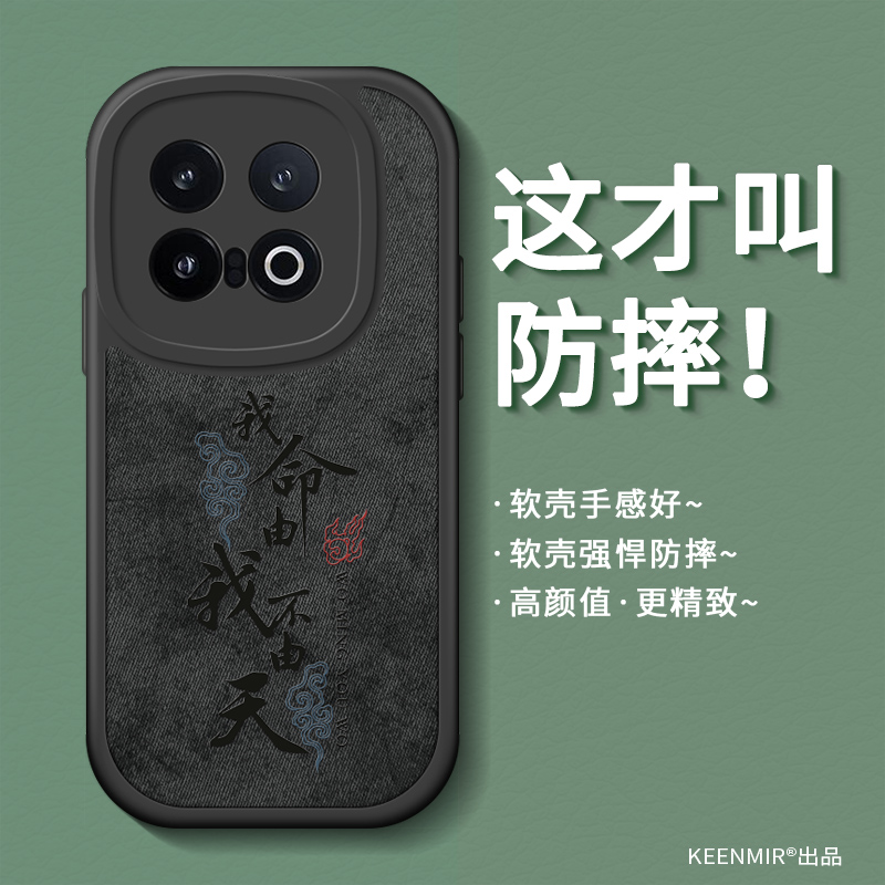适用iQOO系列手机新款外壳高级感