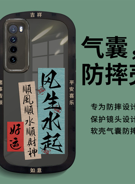 适用华为nova7手机壳nova7pro保护套男7se新款5g硅胶n7高级nove全包防摔novo磨砂navo网红nvoe个性nowa后外壳