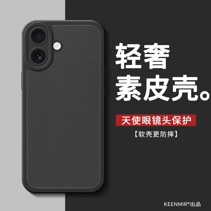 适用苹果17手机壳iPhone12promax新款16pm耐脏素皮ip11保护套轻薄15plus纯色简约14磨砂硅胶13外壳xs全包防摔,3C数码配件,手机保护套/壳,淘宝优惠券,粉丝福利购,淘宝优惠卷