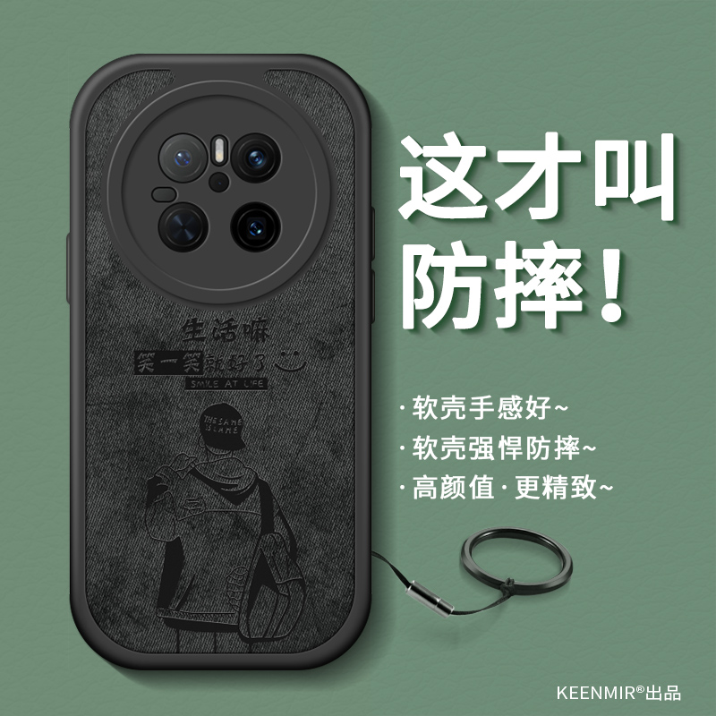 适用华为mate70手机壳硅胶带挂绳