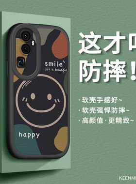 适用opporeno10手机壳新款pro保护套opporeon男士0ppo潮牌卡通opp0网红opporone全包防摔0pp0耐脏pro十外壳软