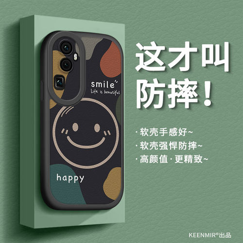 适用涂鸦硅胶reno10系列手机壳