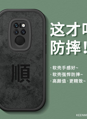 适用华为Mate20手机壳文字顺mate20pro套新款男por魅特外壳硅胶mete镜头保护meta轻薄全包防摔mata黑色创意软