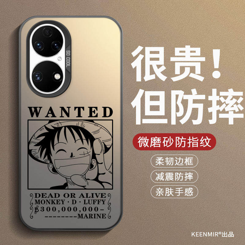 适用路飞悬赏令华为P50手机壳P50Pro新款P50E硅胶全包防摔2026高级感耐脏散热男女创意磨砂超薄黑卡通外壳