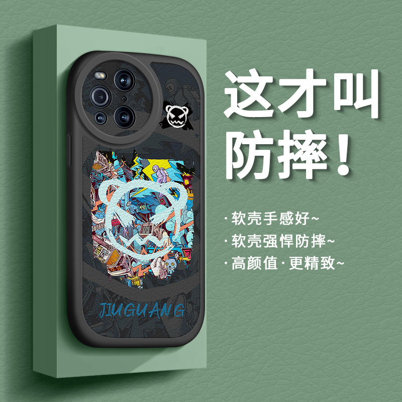 适用oppofindx3手机壳硅胶防摔