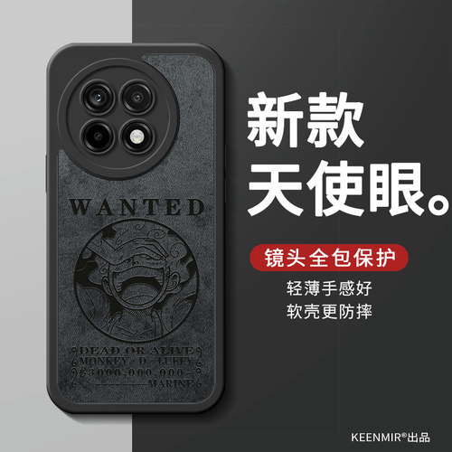 适用一加系列手机壳新款尼卡路飞