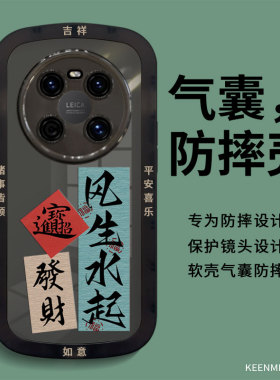 适用华为mate40手机壳新款男士mate40epro保护套高级感por全包防摔mt40磨砂硅胶m4o透黑网红鼎桥m40耐脏外壳