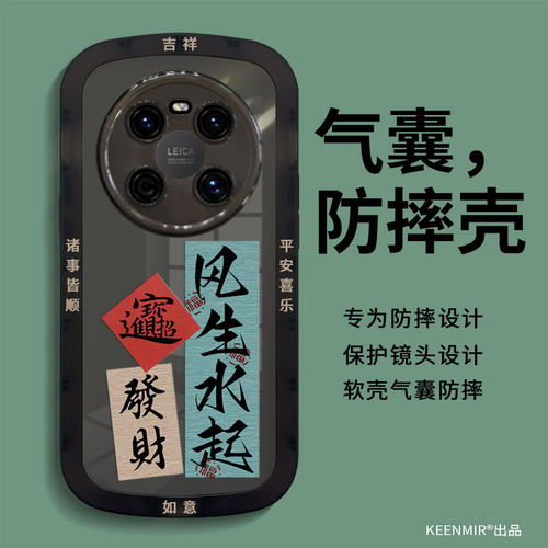 适用硅胶华为mate40系列手机壳