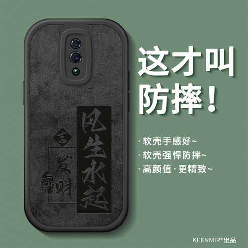 适用布纹硅胶opporeno手机壳