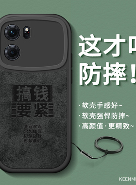 适用OPPOK10手机壳带挂绳新款k10pro保护套硅胶软镜头保护opopk文字0pp0k高级感小众创意opppk全包防摔外壳男