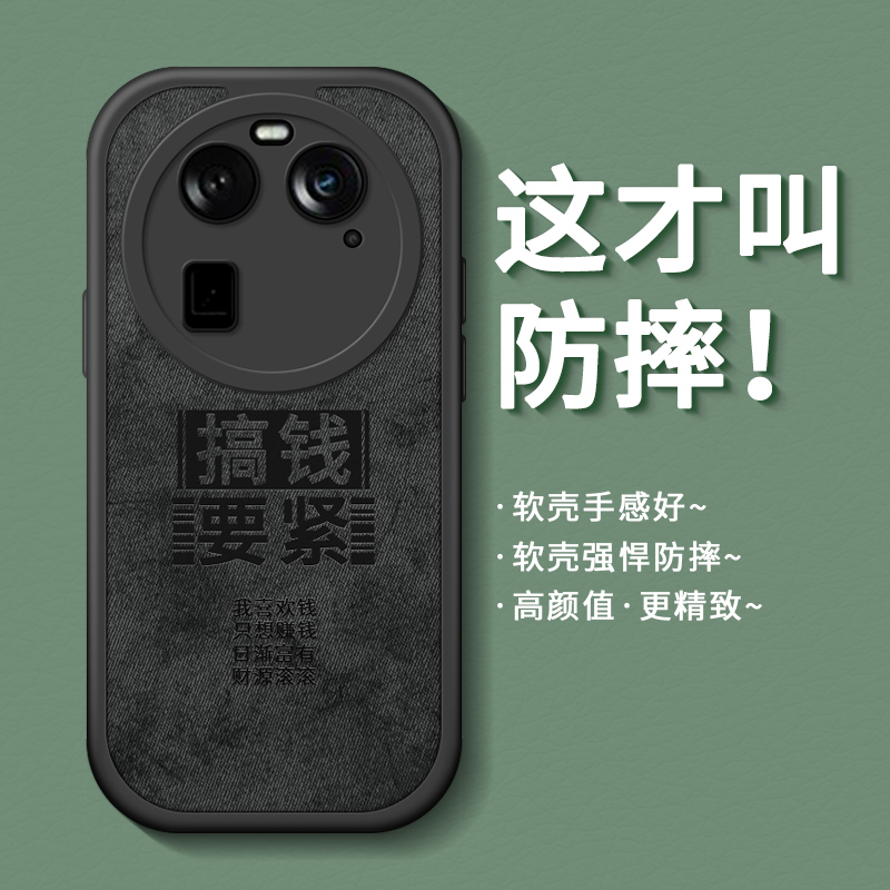 适用硅胶oppofindx6系列手机壳