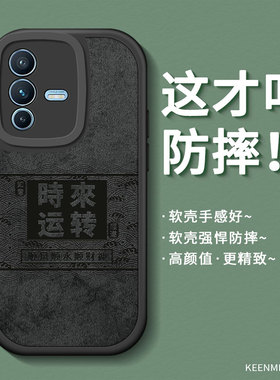 适用vivos12手机壳新款s12pro全包防摔高级感男por磨砂散热vovos创意硅胶软文字vivi网红潮牌pr0黑色耐脏外壳