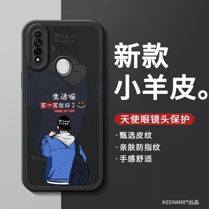 镜头全包 轻薄防摔 软壳好手感