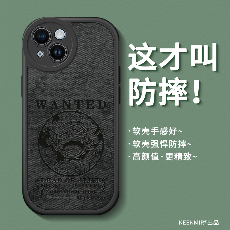 适用硅胶布纹苹果15系列手机壳