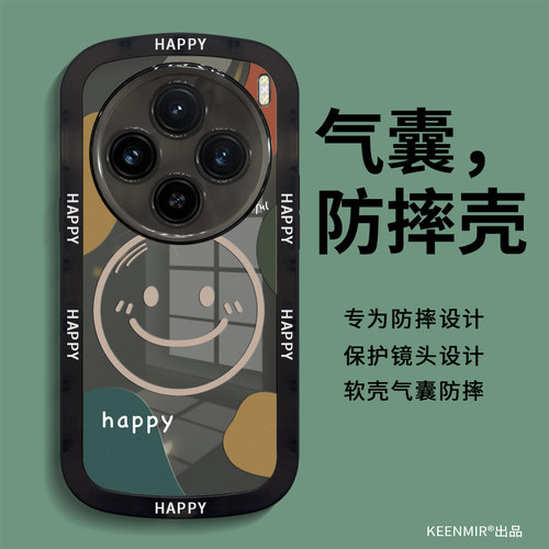 适用硅胶涂鸦vivox100系列手机壳