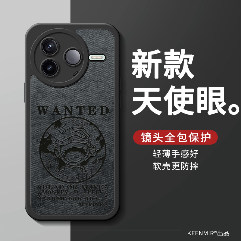适用红米k系列手机壳新款海贼王