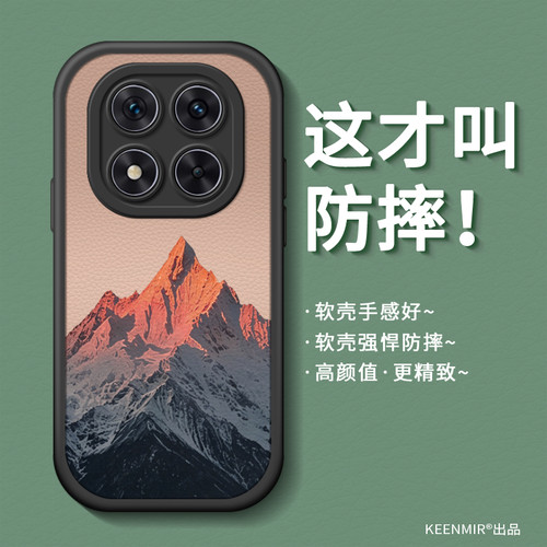 适用红米Note14Pro气囊防摔壳