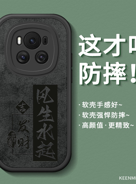 适用荣耀magic6手机壳新款男honor华为magci5pro硅胶软磨砂por全包防摔maic4高级感网红pr0超薄mgaic3男外壳