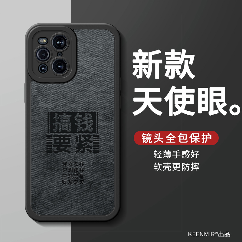 镜头全包 轻薄防摔 软壳好手感