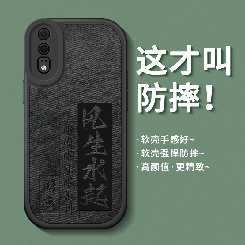 适用布纹硅胶华为P20系列手机壳