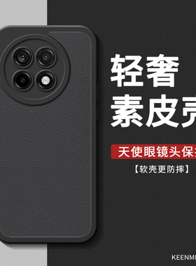 适用一加ace6手机壳ace5pro新款3v耐脏素皮一加13t保护套15轻薄oneplus12纯色简约磨砂11硅胶软外壳2全包防摔