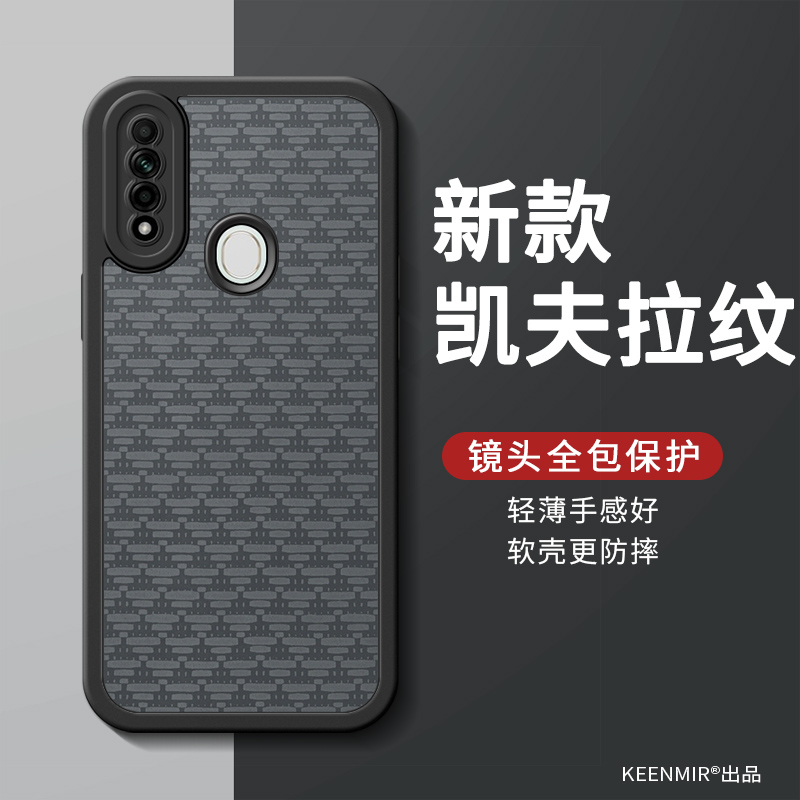 镜头全包 轻薄防摔 软壳好手感