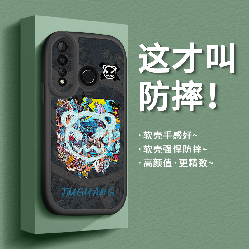 适用华为nova4手机壳软胶防摔