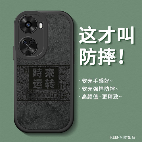 适用布纹华为nova11系列手机壳