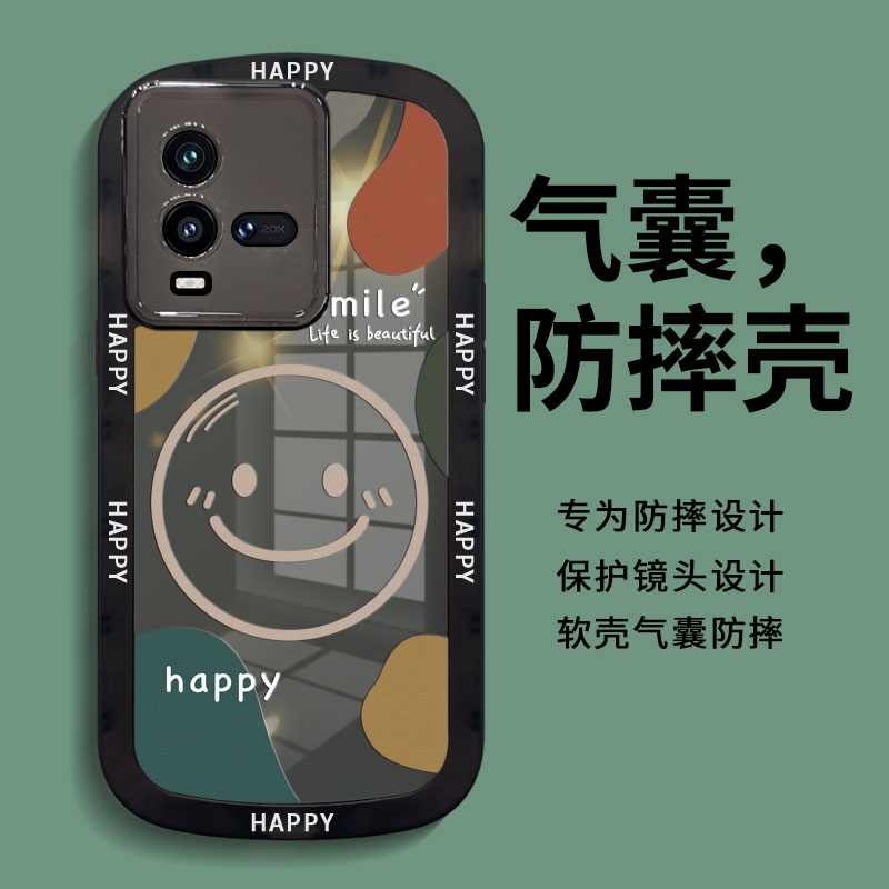 适用iQOO10手机壳新款硅胶高级感